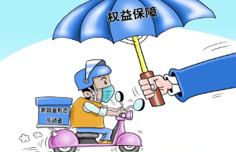 厦门公积金基数怎么算？一篇详解让你轻松掌握