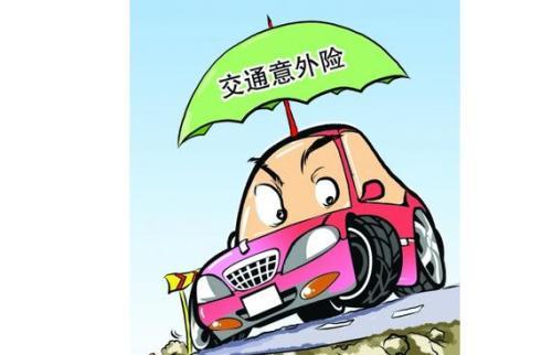 五年车怎么买保险？