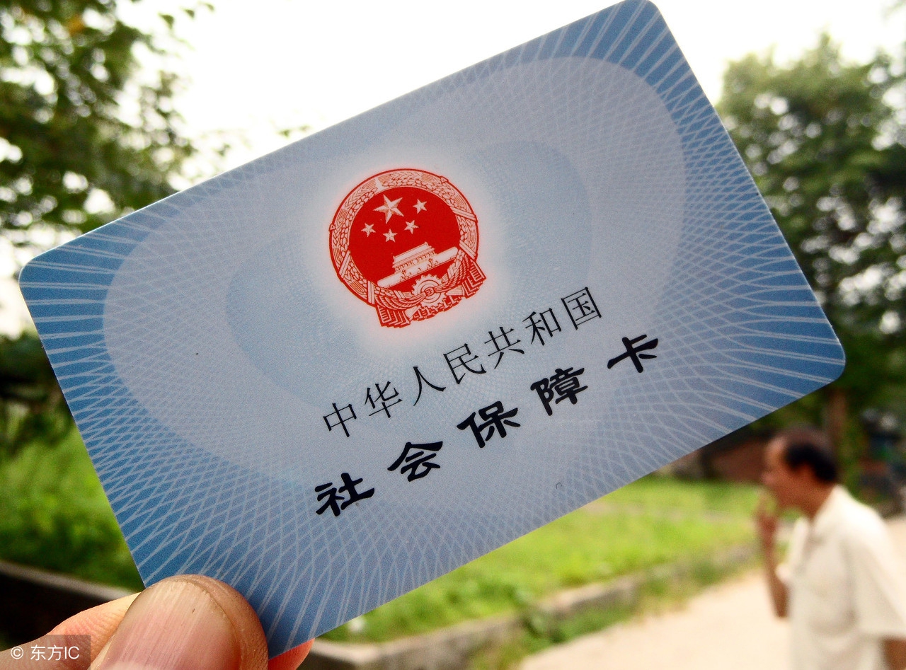 如何合法合规地进行医疗保障社保费用投诉