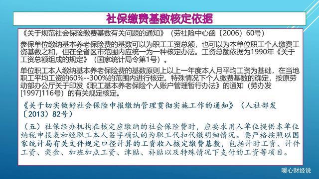 2023年职工养老保险新规解读及缴纳方式全解析
