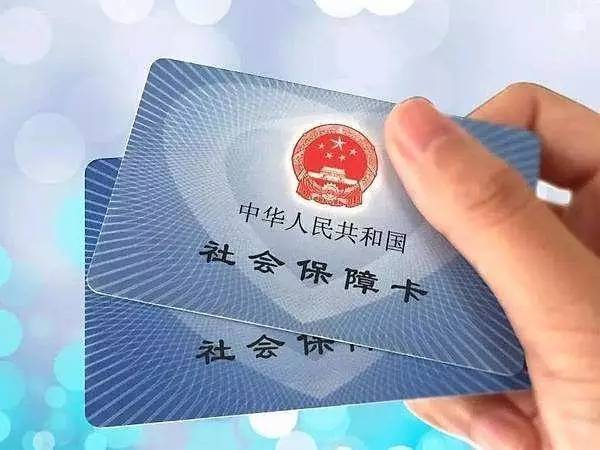 广州打工怎么交社保医保