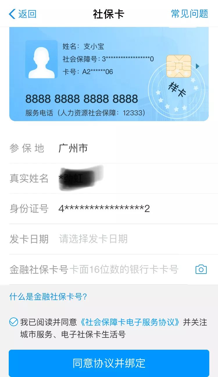 独家揭秘如何轻松查询天籁剩余贷款金额，再也不用烦恼还款问题