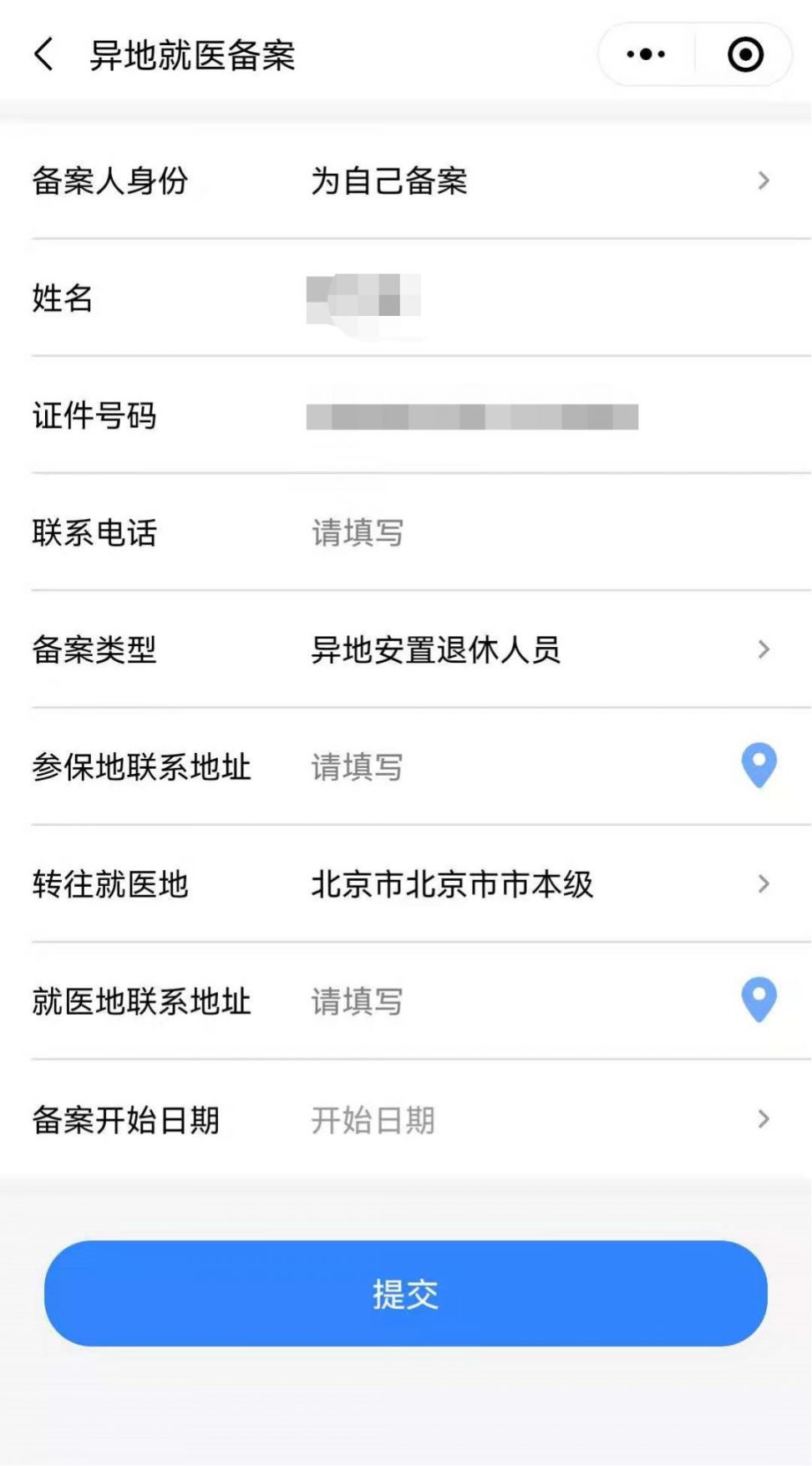 外地居住怎么申请医保备案