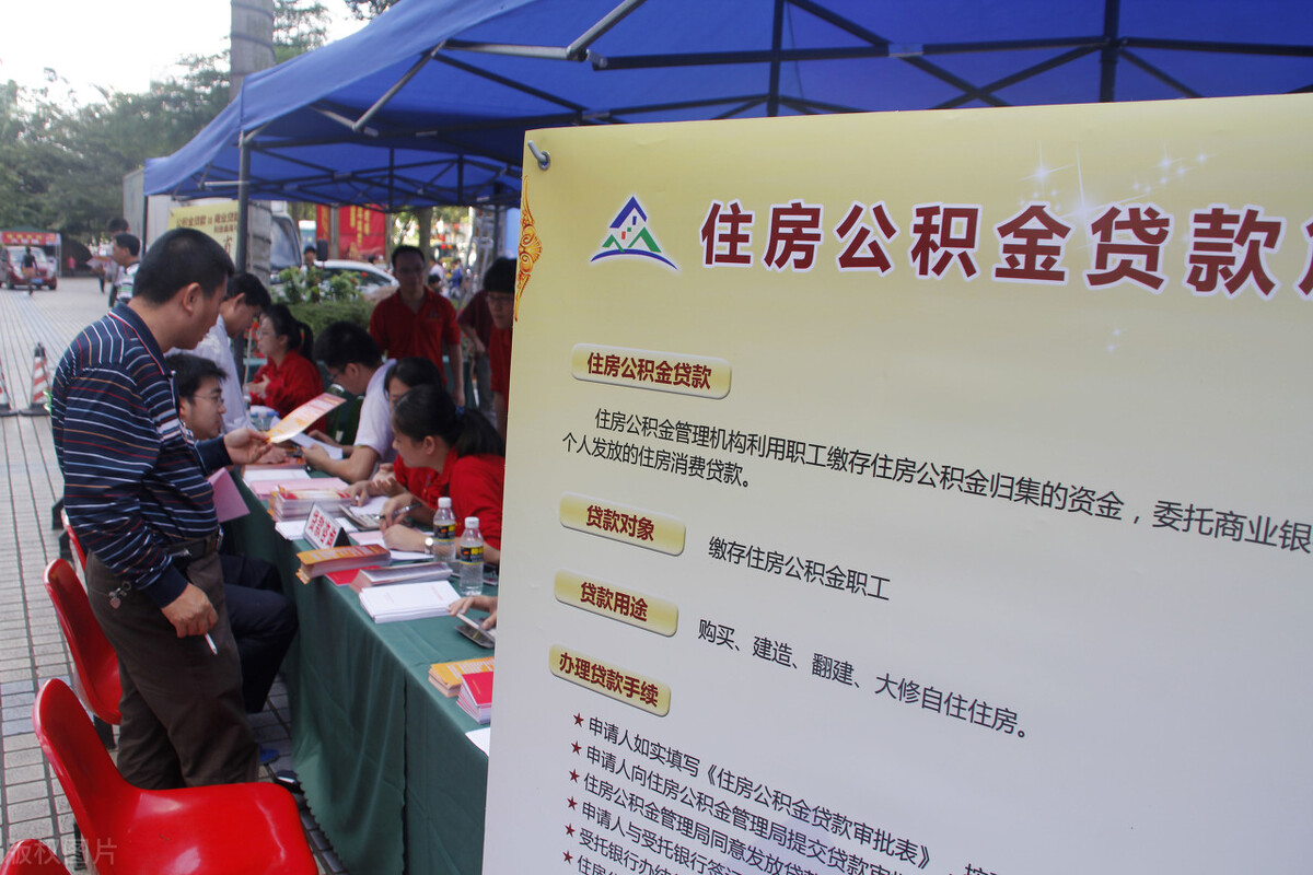 公积金贷款填写方案怎么写