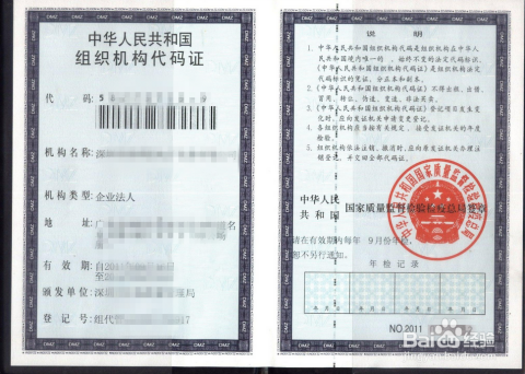 转单位社保怎么办理？