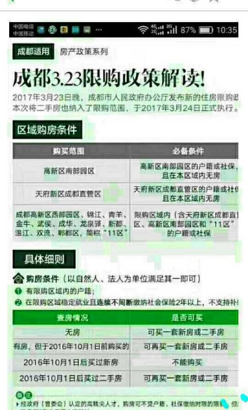 渭南社保转移指南，如何将社保转回原籍地
