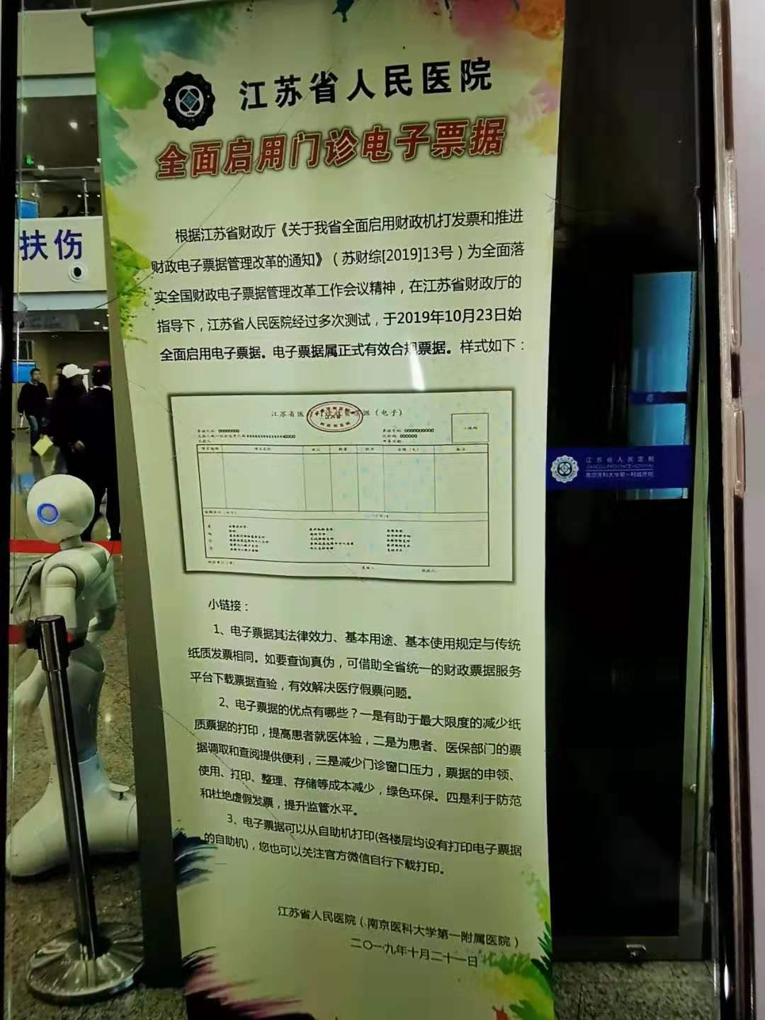 揭秘发票上的医保额度，如何正确查看与使用