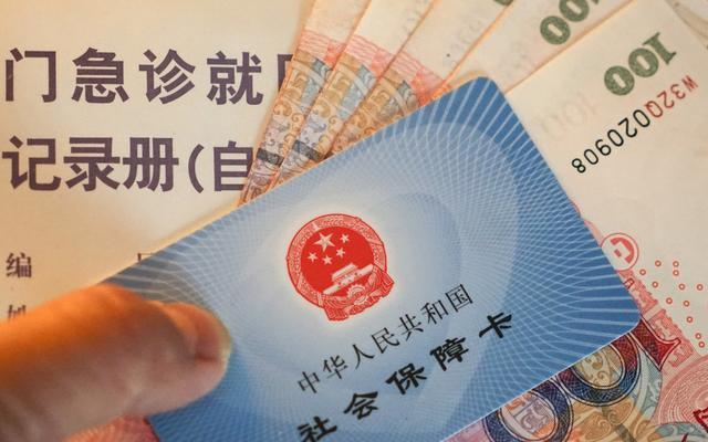 医保交费年限查询攻略，如何轻松掌握你的医保缴纳时间