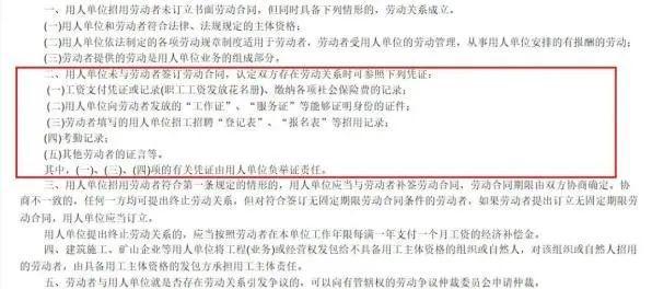 如何在企业利润中合法缴纳社会保险费