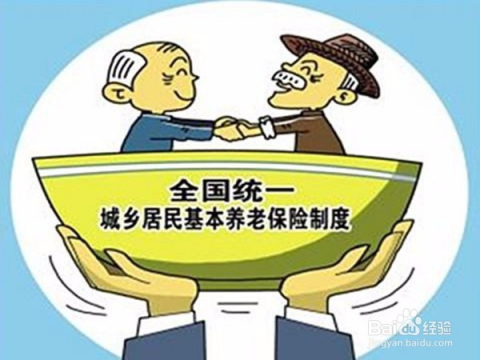 如何在企业利润中合法缴纳社会保险费