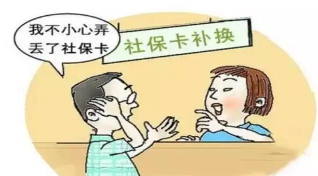 疑惑解答西安社保查询不到信息？原因竟是这个