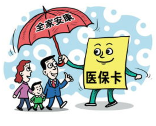 早产儿怎么上保险
