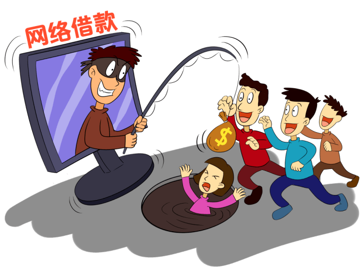防范贷款诈骗，守护您的钱袋子
