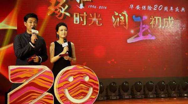 招商如意保险怎么样？