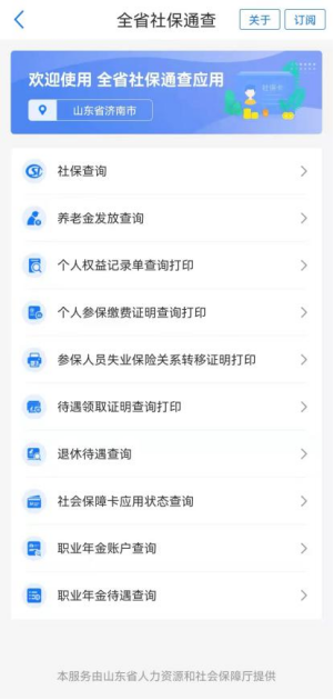 法院怎么查公积金余额多少