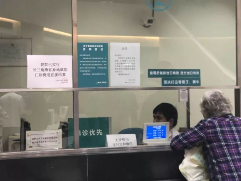 扬州市民如何便捷领取医保卡余额