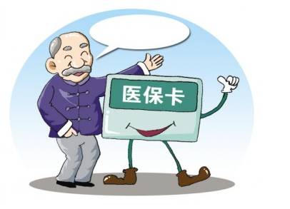 医疗保险断档怎么补交？