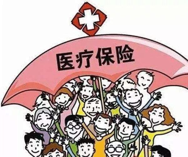 医疗保险怎么用？全面解析来了！