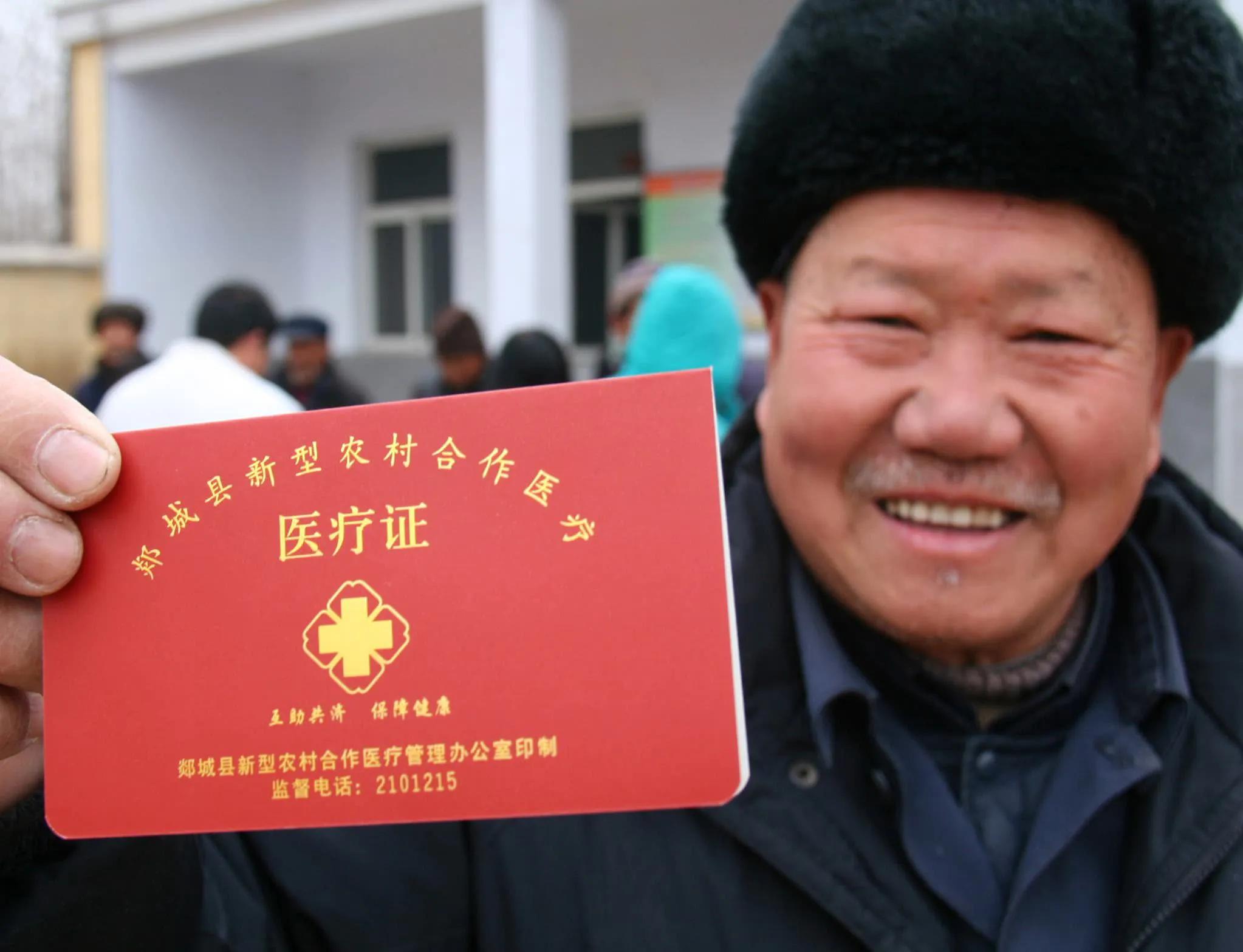 医疗保险怎么用？全面解析来了！