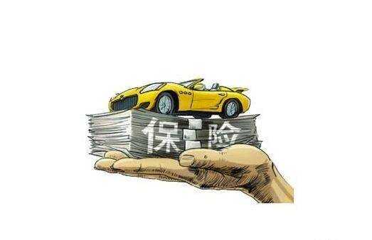 贷款购车保险攻略，如何选择合适的保险方案
