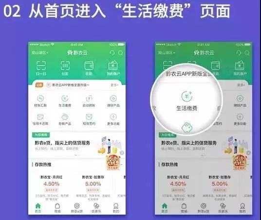 赶集网查询社保，轻松掌握社保信息