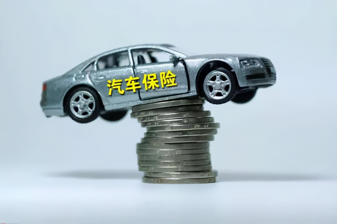 小车脱保险怎么办？