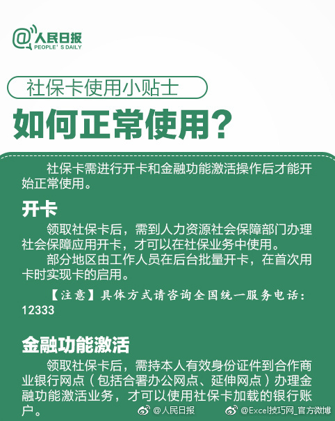 如何购买滴滴保险？一篇详细指南带你了解