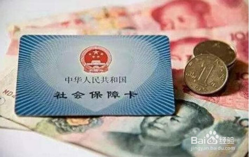 入职后离职公积金怎么处理？