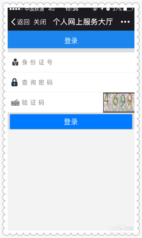 封存的南京公积金怎么提取