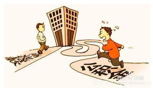 要公积金贷款怎么办？
