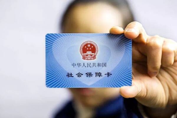如何更改个人社保缴费途径，一份详细指南