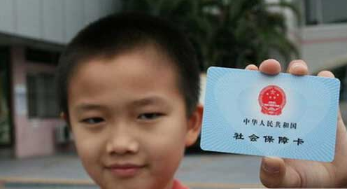 贫困孩子的社保怎么交？