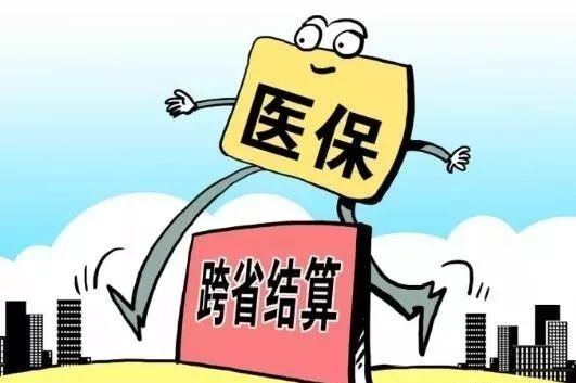 看鼻炎怎么办？医保能报销吗？