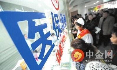 如何查询孩子居民医保余额？