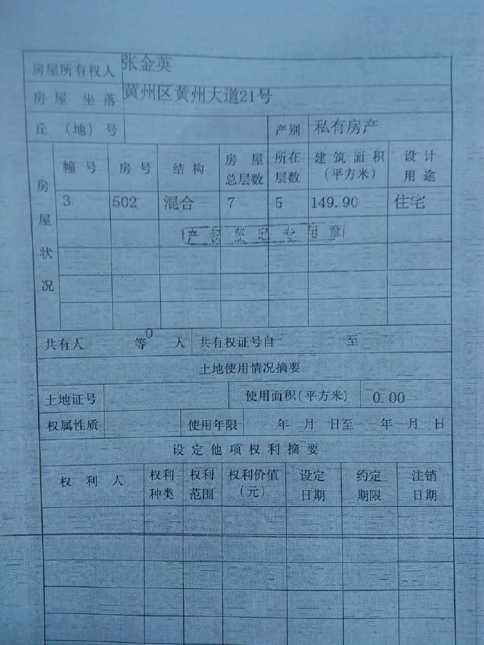 保险消案怎么重新立案