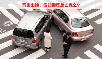 定完责怎么找保险？