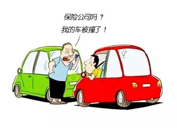 车子没上保险怎么办？