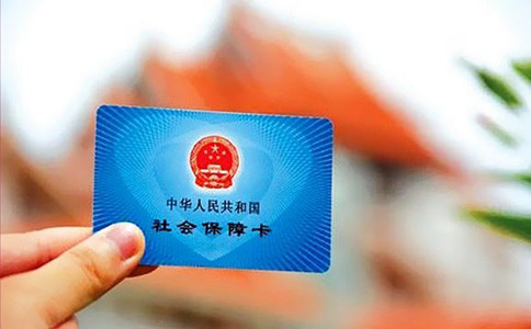 临安户口怎么自己交社保