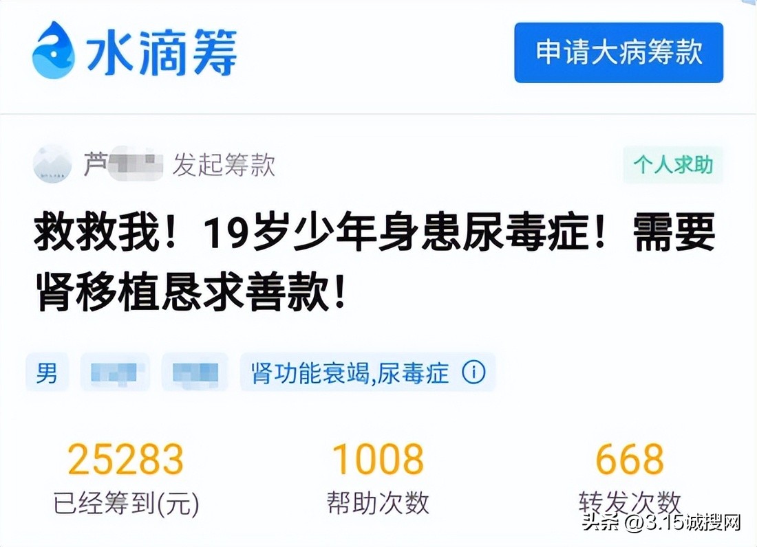 怎么查名下是否有保险