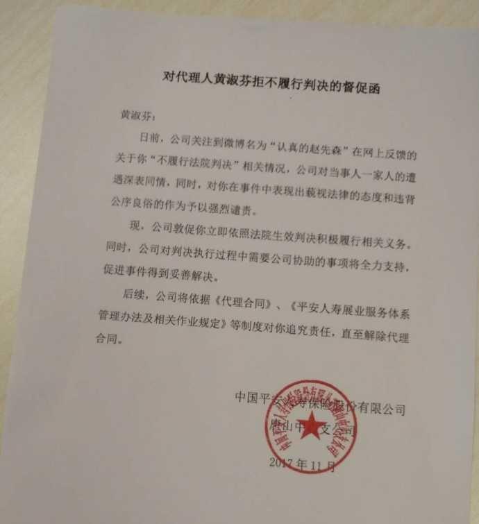 怎么查名下是否有保险