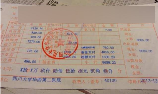 如何使用社保报销门诊费，一份详尽指南