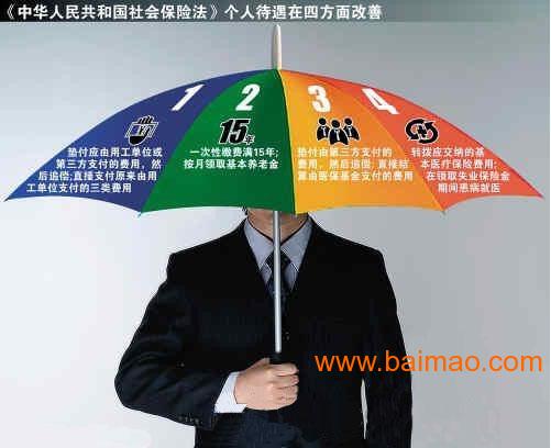 非工作怎么买社保医保