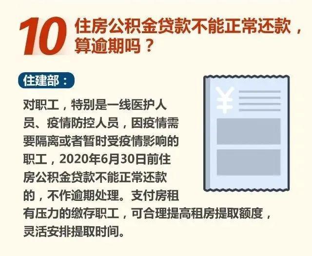 非工作怎么买社保医保