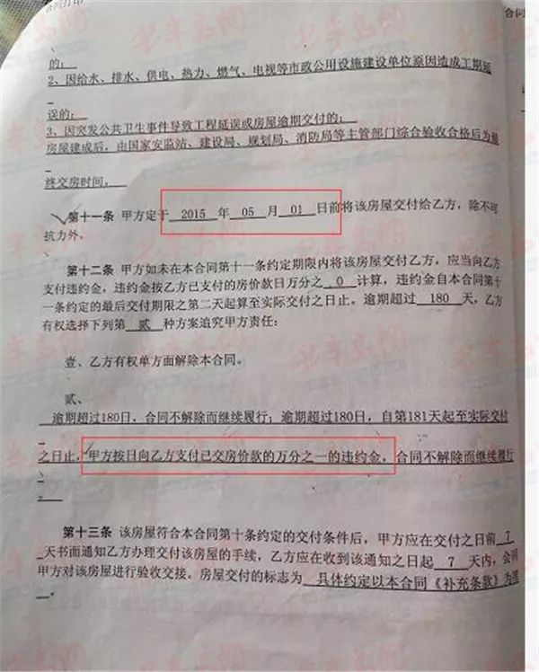 当房屋交付延期，贷款合同应如何执行及如何进行法律诉讼