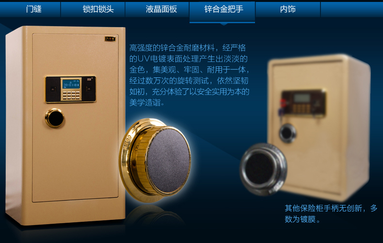 实用指南如何轻松修改鼎发保险柜密码