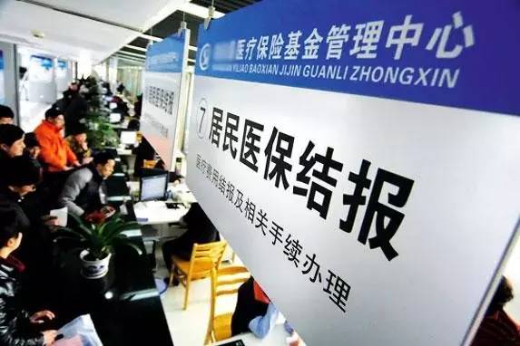个人医保续保怎么办理？