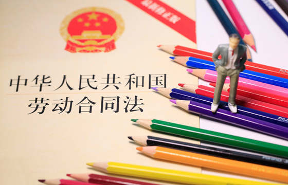 新企业如何申请公积金账户？