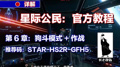 星际公民怎么买永久保险？