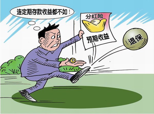 保险微沙，守护客户价值的重要一步