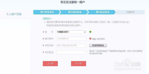 怎么注销保险人账号